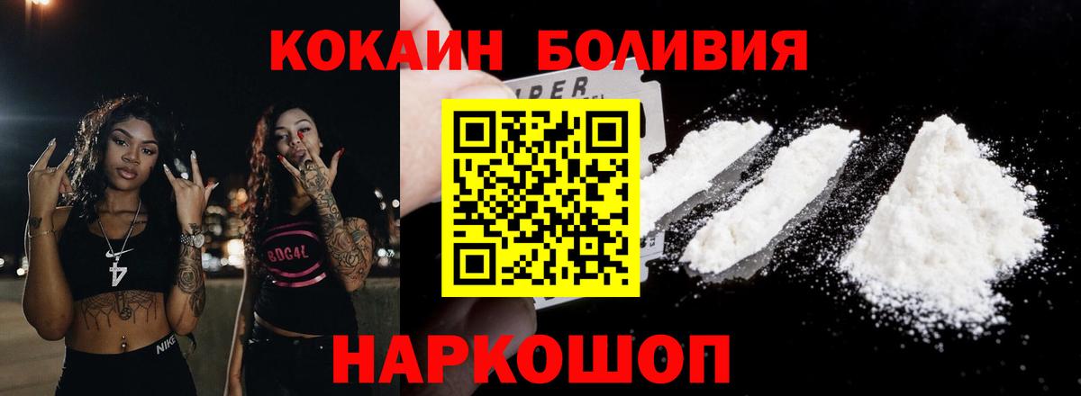 Cocaine  Вход с VPN  Сатка  COCAIN 97% 