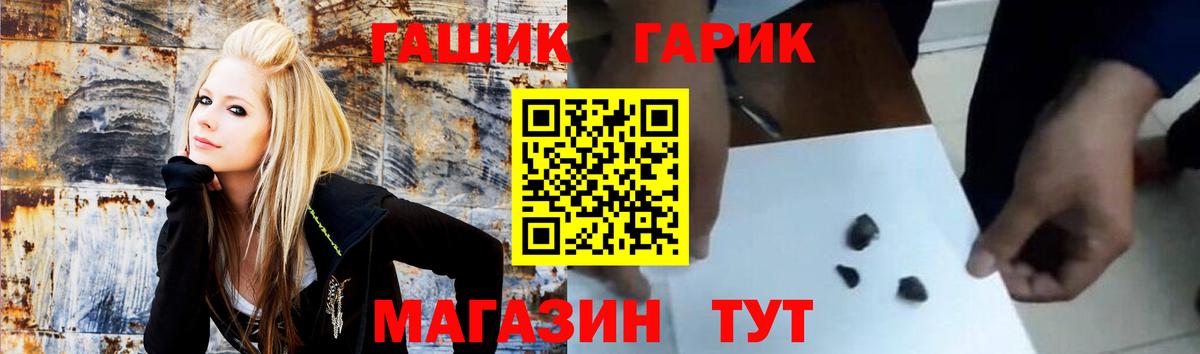 ГАШ  Cocaine  Сатка  Мефедрон   Вход с VPN  Каннабис 