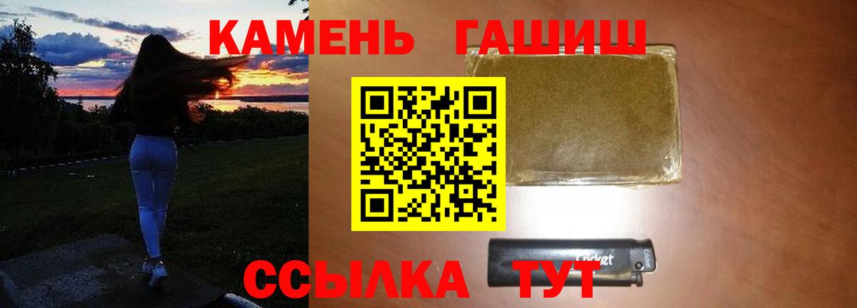 Гашиш  Вход с VPN  Сатка  где продают   ГАШИШ Cannabis  Гашиш Ice-O-Lator 