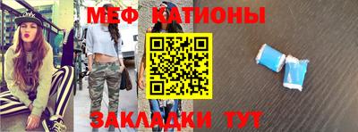 соль ск Бузулук