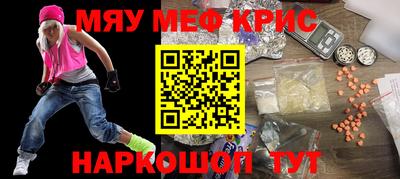 мдпв Бугуруслан
