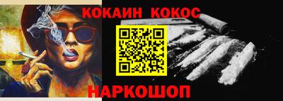гашиш Будённовск