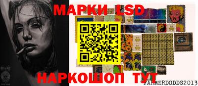 соль ск Бузулук