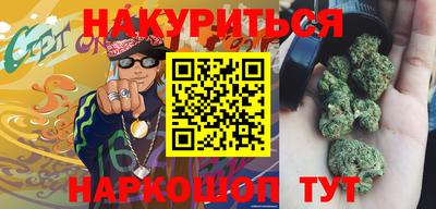 соль ск Бузулук