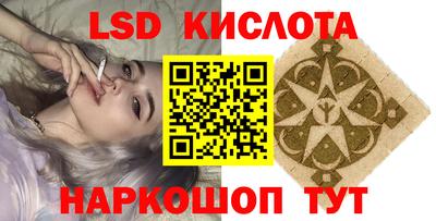 соль ск Бузулук