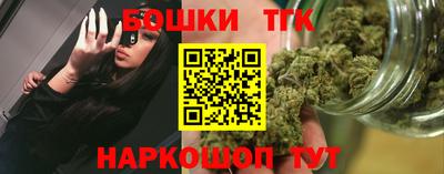 соль ск Бузулук