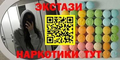 соль ск Бузулук