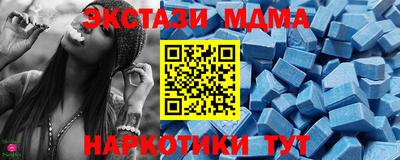 соль ск Бузулук