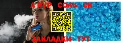 гашиш Будённовск