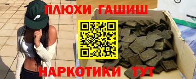 гашиш Будённовск