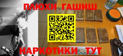 соль ск Бузулук