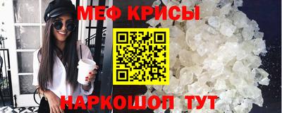 соль ск Бузулук