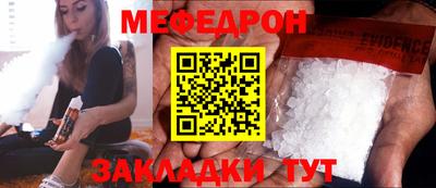 соль ск Бузулук