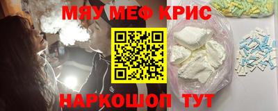 соль ск Бузулук