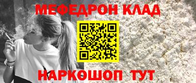 мдпв Бугуруслан