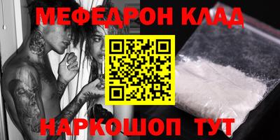 мдпв Бугуруслан