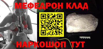 соль ск Бузулук