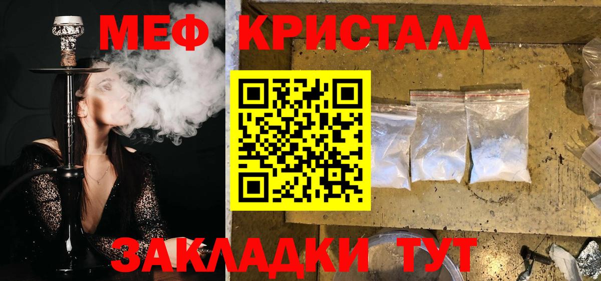Метадон Сатка