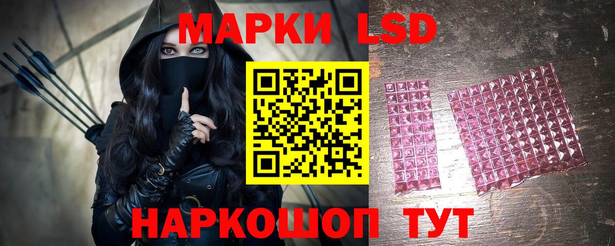 Марки N-bome 1500мкг  Вход с VPN  Сатка 