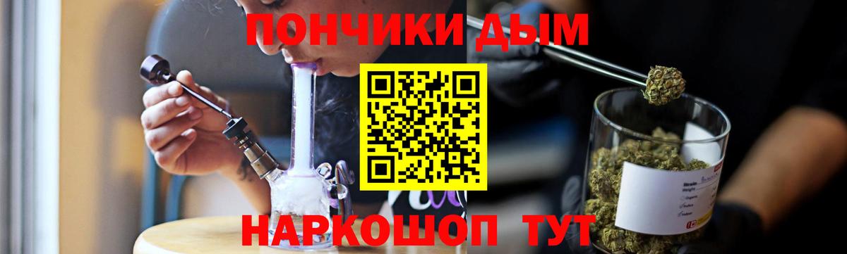 МАРИХУАНА ГИДРОПОН Сатка